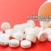 Aspirin Gazoz İshale İyi Gelir mi?