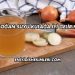 Soğan Suyu Kulağa İyi Gelir mi?