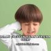 5 Yaşındaki Çocuğun Kulak Ağrısına Ne İyi Gelir?