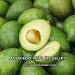 Avokado Neye İyi Gelir?